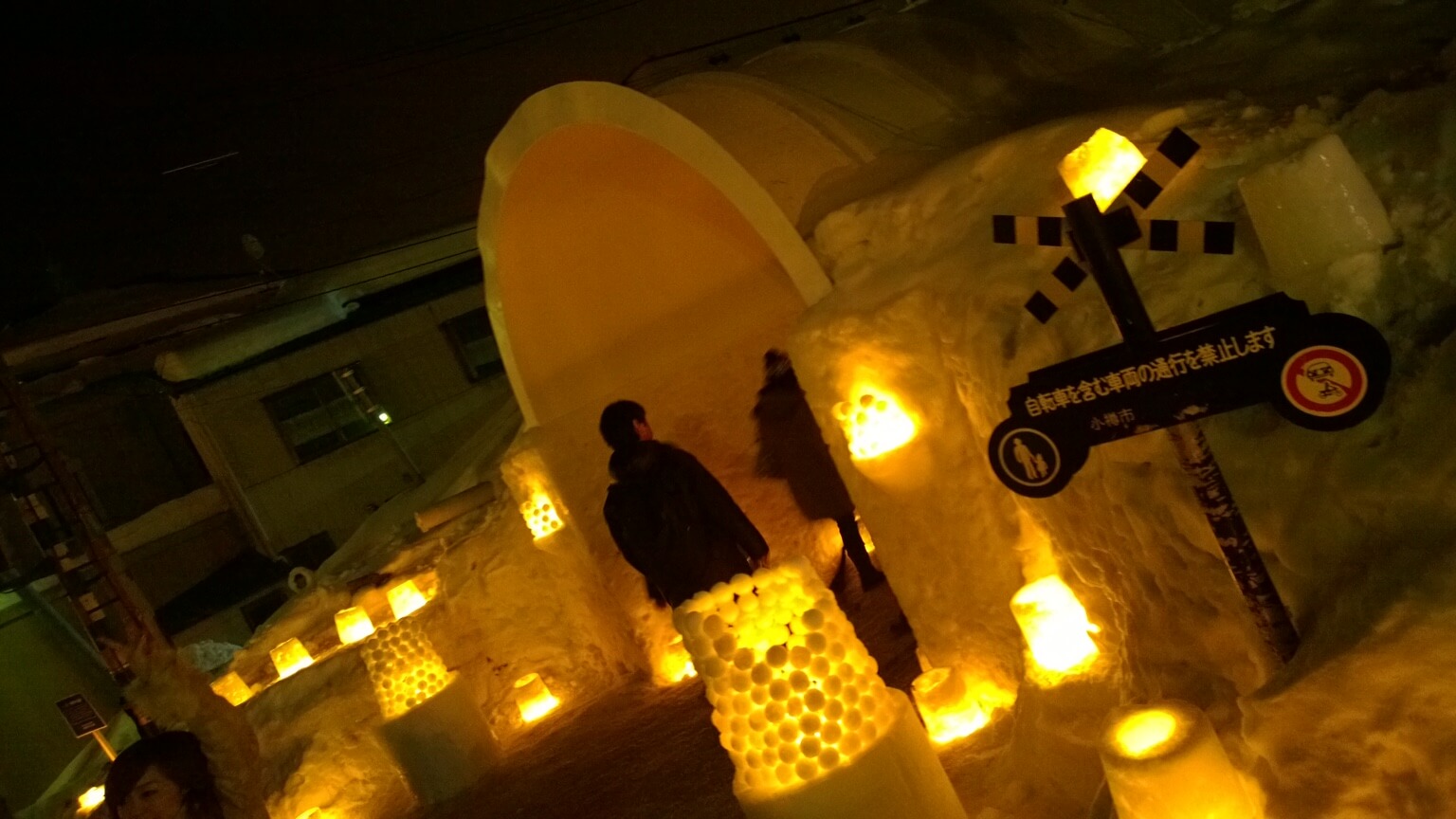 Otaru Light Path Festival