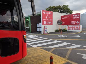 Top Tips for Driving in Jeju and Hiring a Car (South Korea)