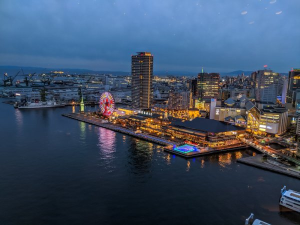 Harborland Kobe