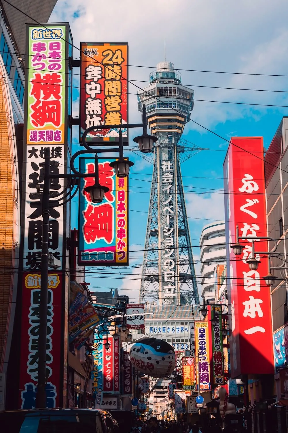 Day trips from Osaka