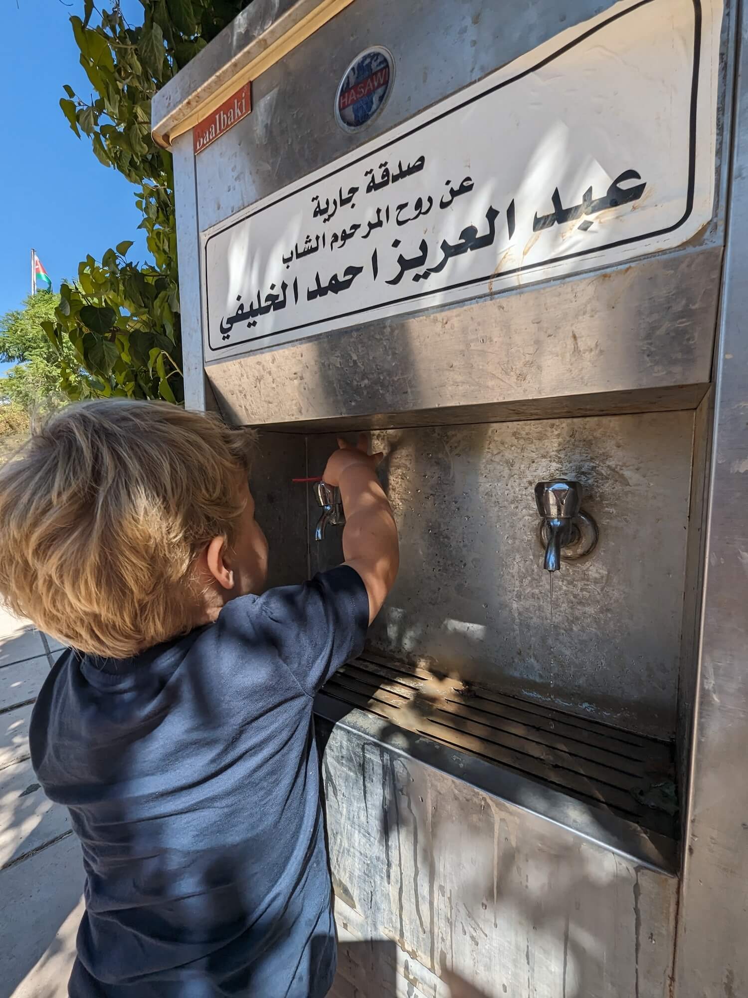 Getting a drink at a playground in Amman
